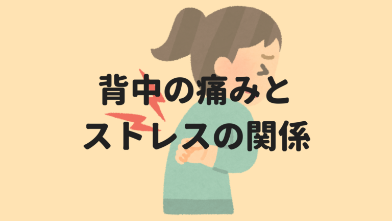 【狛江・整体】40代女性：体が疲れやすい。体がだるい原因と解決法とは？ 狛江・和泉多摩川のつづき整体院